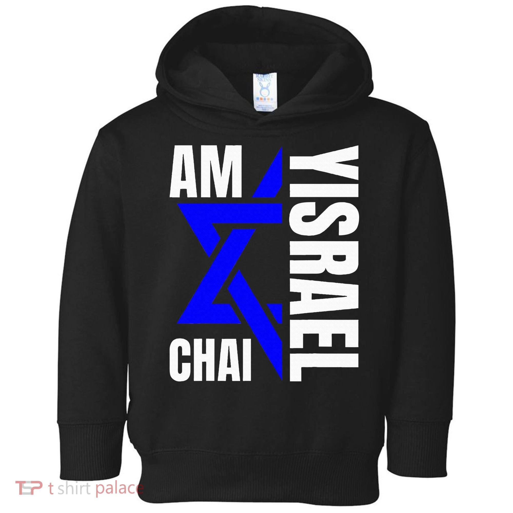 Am Yisrael Chai Israel Star of David Toddler Hoodie