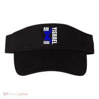 Am Yisrael Chai Israel Star of David Visor thumb 0