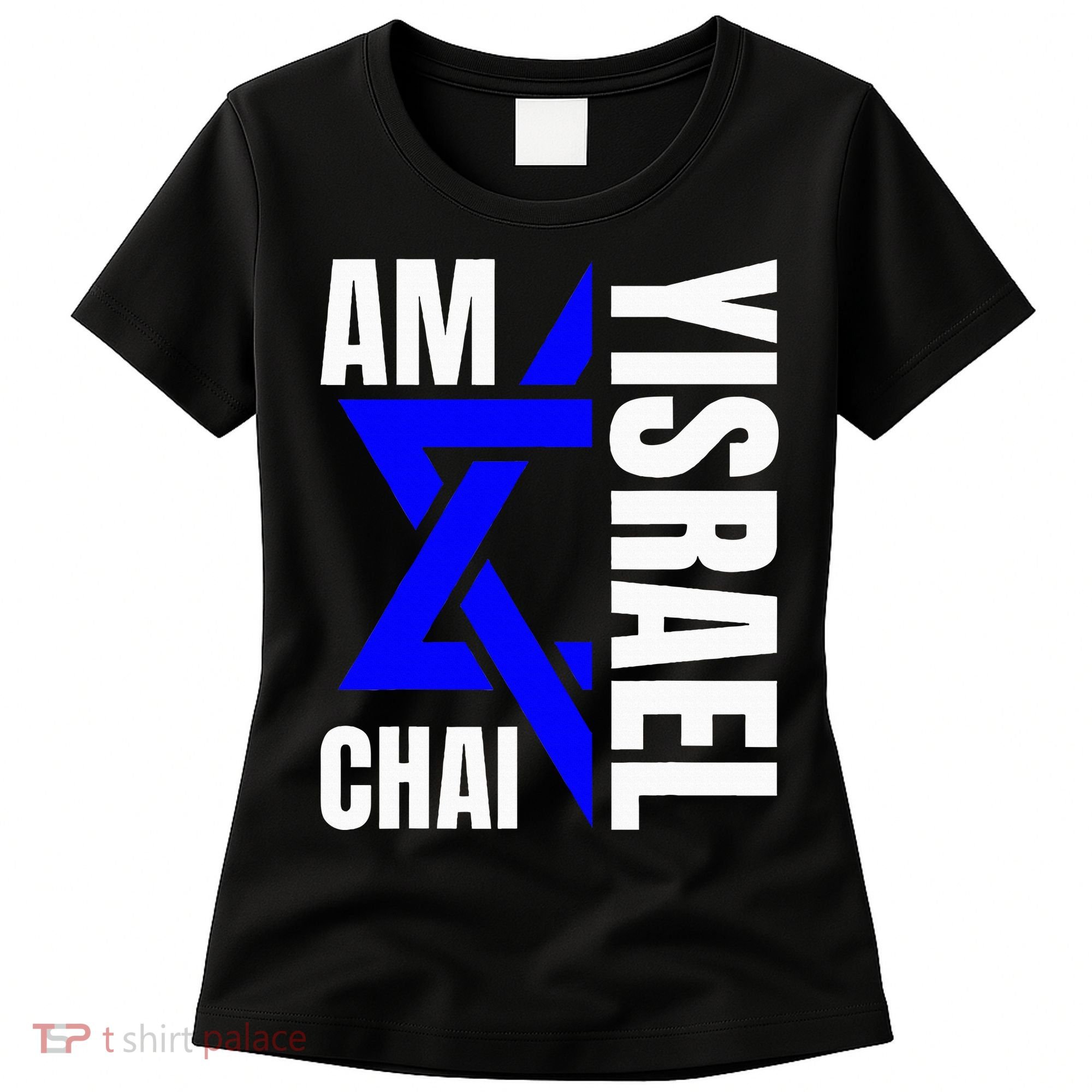 Am Yisrael Chai Israel Star of David Women's T-Shirt