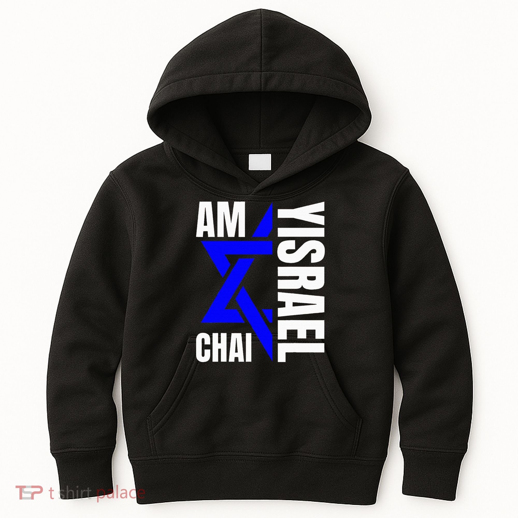 Am Yisrael Chai Israel Star of David Kids Hoodie