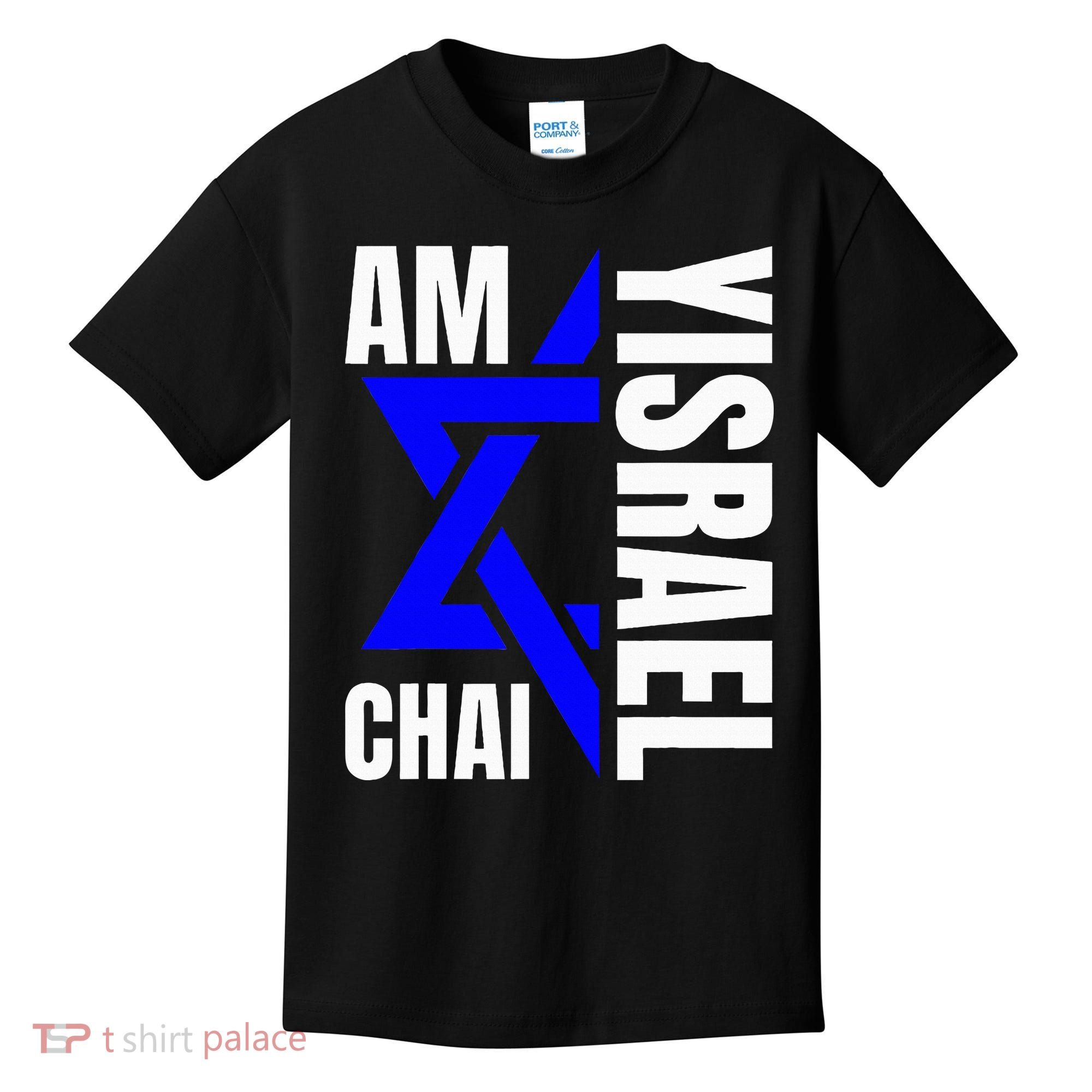 Am Yisrael Chai Israel Star of David Kids T-Shirt