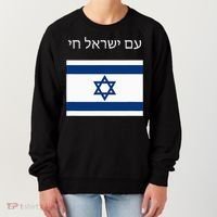 Am Yisrael Chai Hebrew for Israel Lives Women's Sweatshirt thumb 0