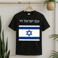 Am Yisrael Chai Hebrew for Israel Lives T-Shirt thumb 2