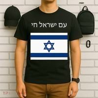 Am Yisrael Chai Hebrew for Israel Lives T-Shirt thumb 6