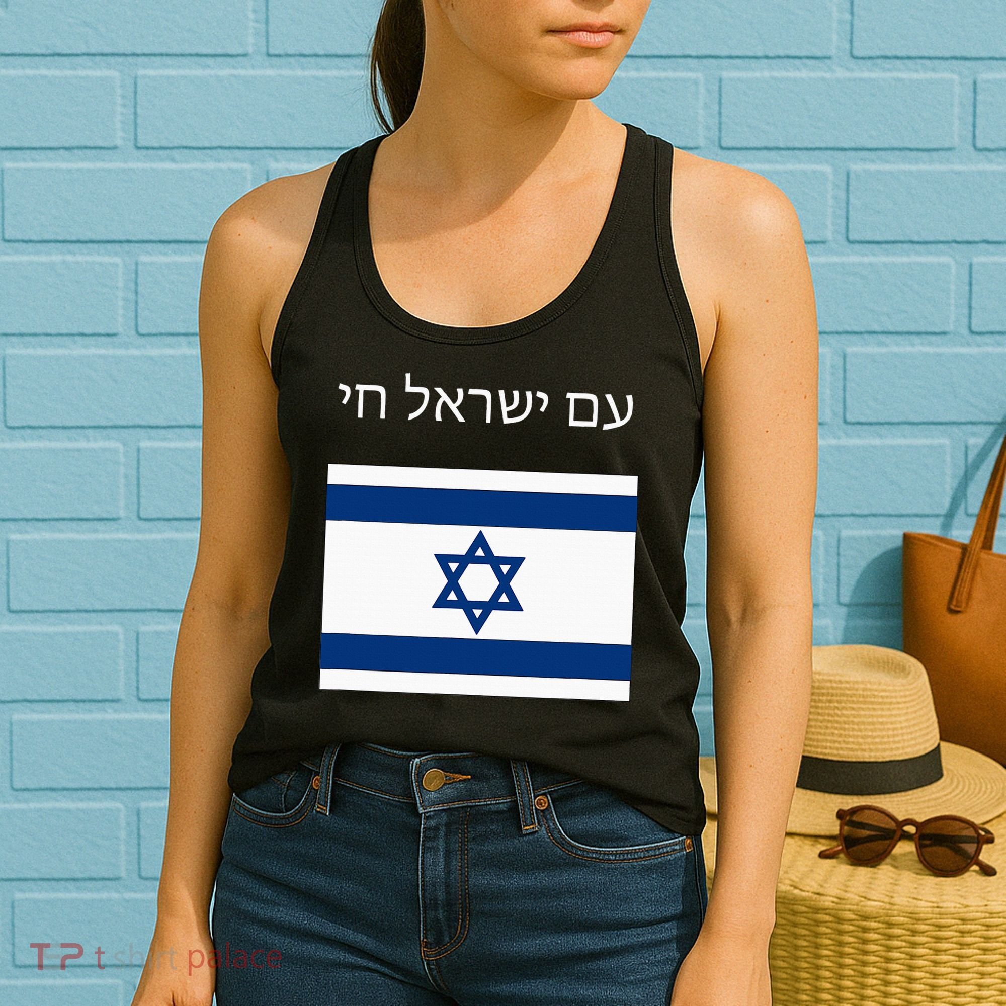 Am Yisrael Chai Hebrew for Israel Lives Women's Tank Top