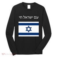 Am Yisrael Chai Hebrew For Israel Lives Long Sleeve Shirt thumb 0