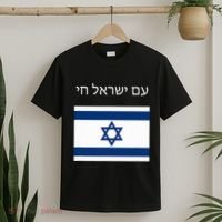 Am Yisrael Chai Hebrew For Israel Lives T-Shirt thumb 2
