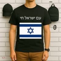 Am Yisrael Chai Hebrew For Israel Lives T-Shirt thumb 6