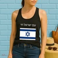 Am Yisrael Chai Hebrew For Israel Lives Women's Tank Top thumb 2