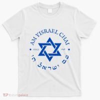 Am Yisrael Chai 1948 Hebrew Israel Jewish Star Of David I T-Shirt thumb 0