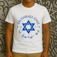 Am Yisrael Chai 1948 Hebrew Israel Jewish Star Of David I T-Shirt thumb 3