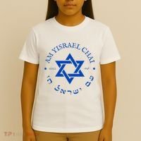Am Yisrael Chai 1948 Hebrew Israel Jewish Star Of David I T-Shirt thumb 4
