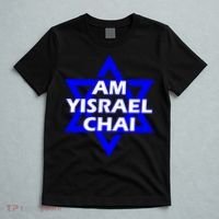 Am Yisrael Chai Israel Star Of David T-Shirt thumb 5