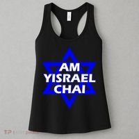 Am Yisrael Chai Israel Star Of David Women's Tank Top thumb 3