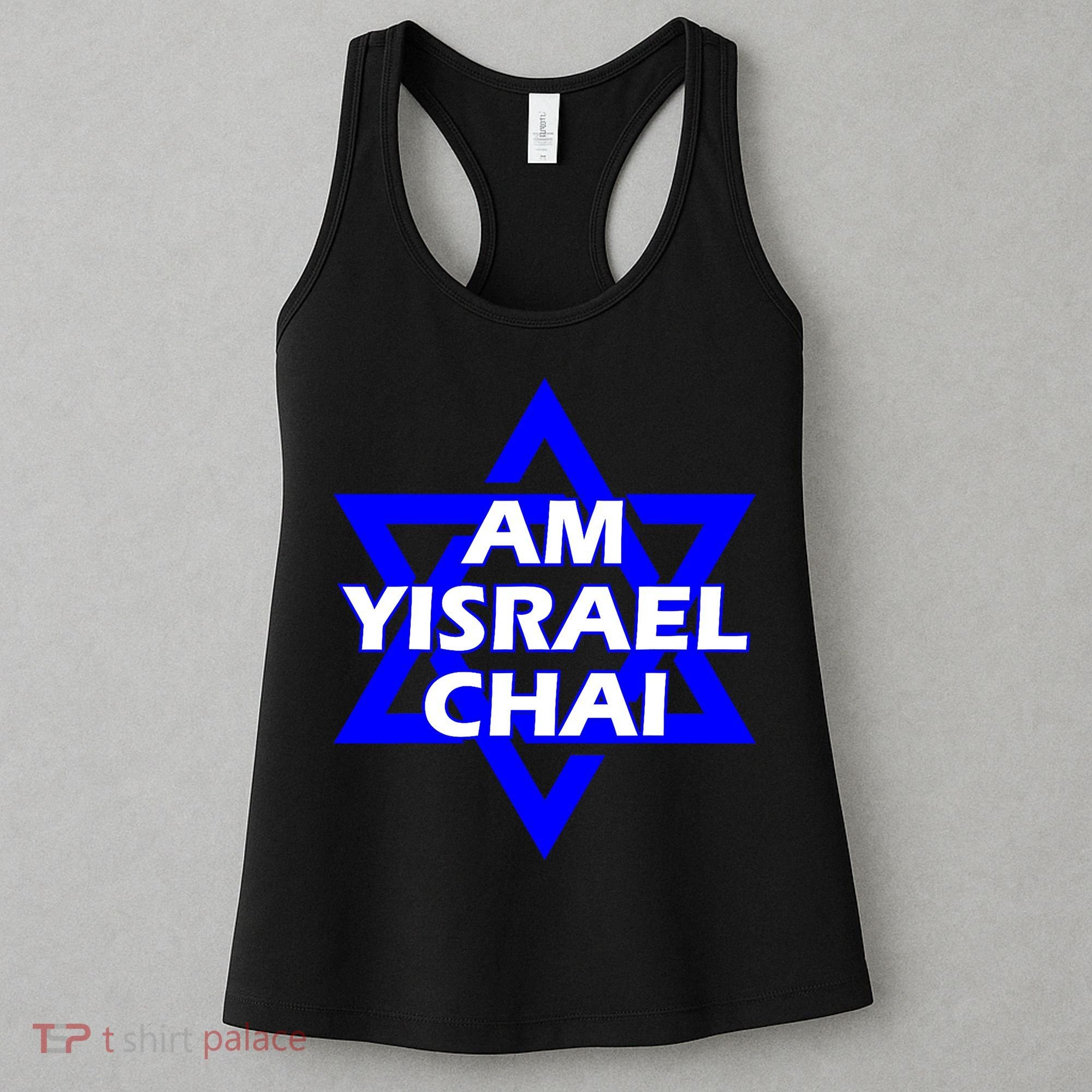Am Yisrael Chai Israel Star Of David Women's Tank Top