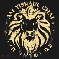 Am Yisrael Chai Lion of Zion Doggie Tank thumb 4