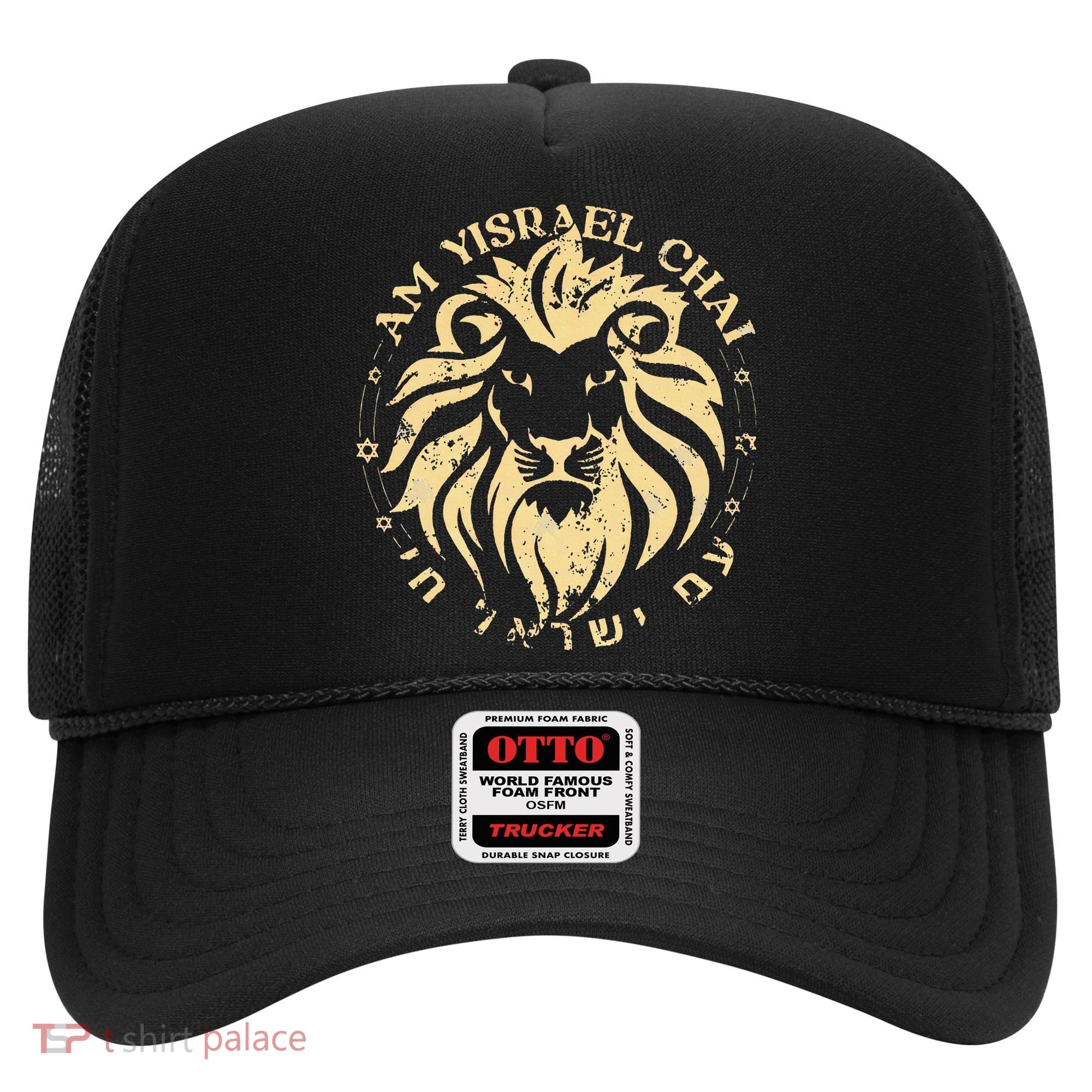 Am Yisrael Chai Lion of Zion Hat
