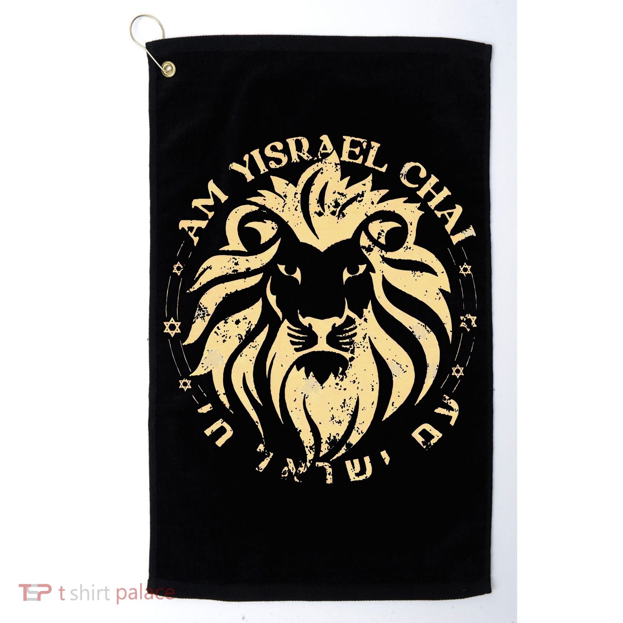 Am Yisrael Chai Lion of Zion Golf Towel