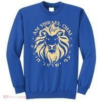 Am Yisrael Chai Lion of Zion Sweatshirt thumb 0