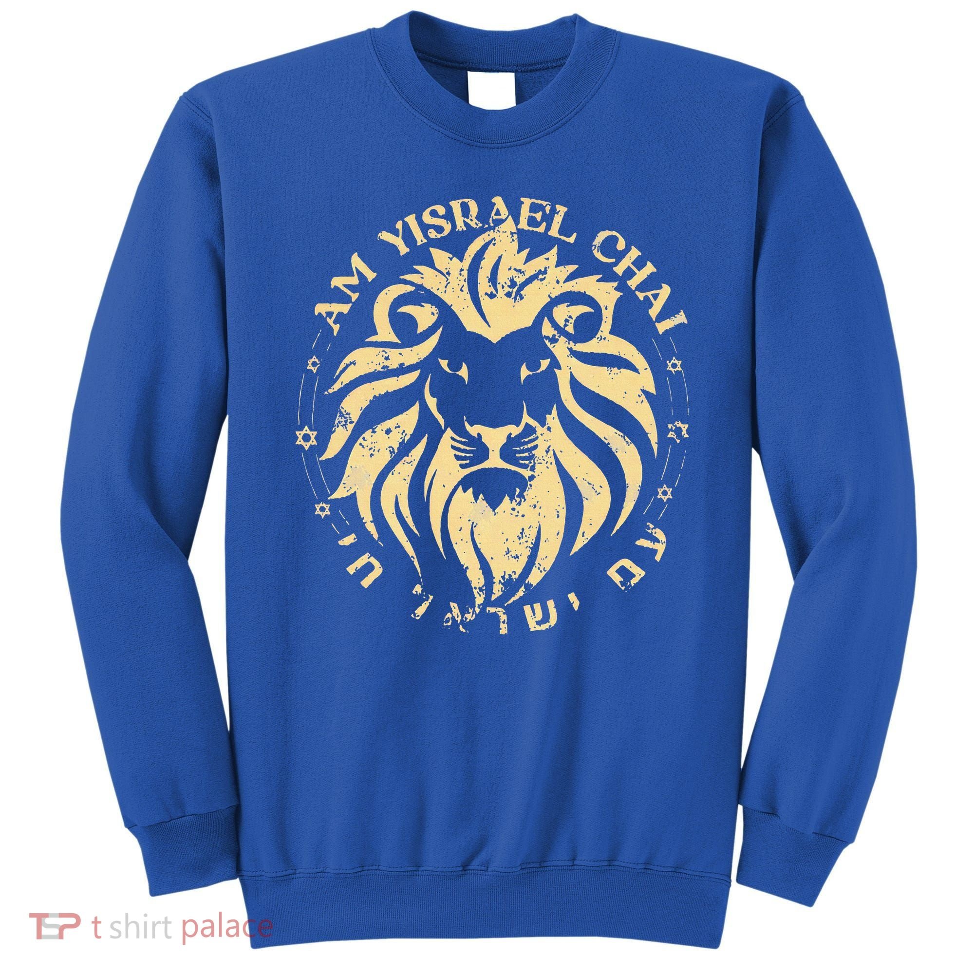 Am Yisrael Chai Lion of Zion Sweatshirt