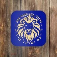 Am Yisrael Chai Lion of Zion Coaster thumb 0