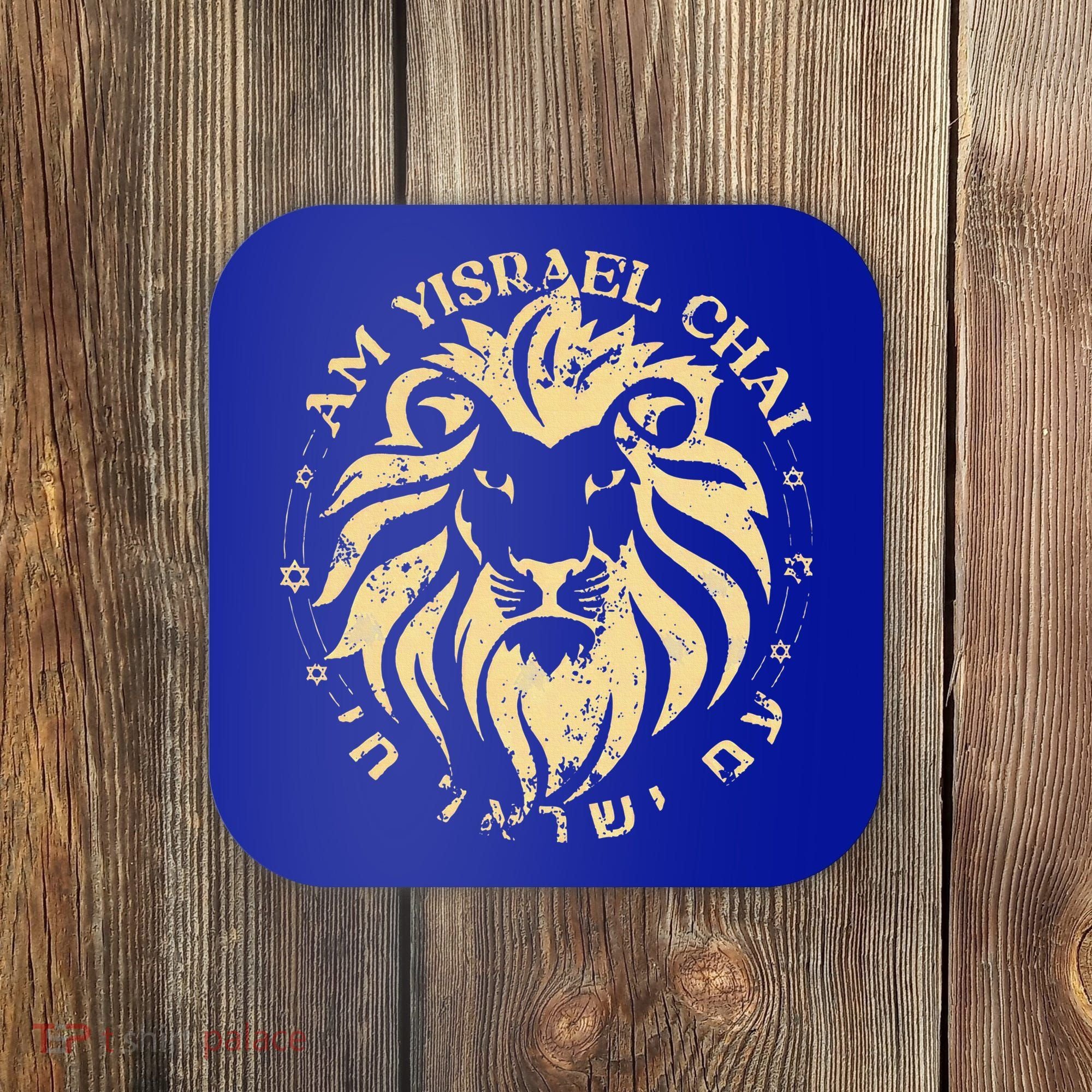 Am Yisrael Chai Lion of Zion Coaster