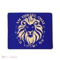 Am Yisrael Chai Lion of Zion Mousepad thumb 0