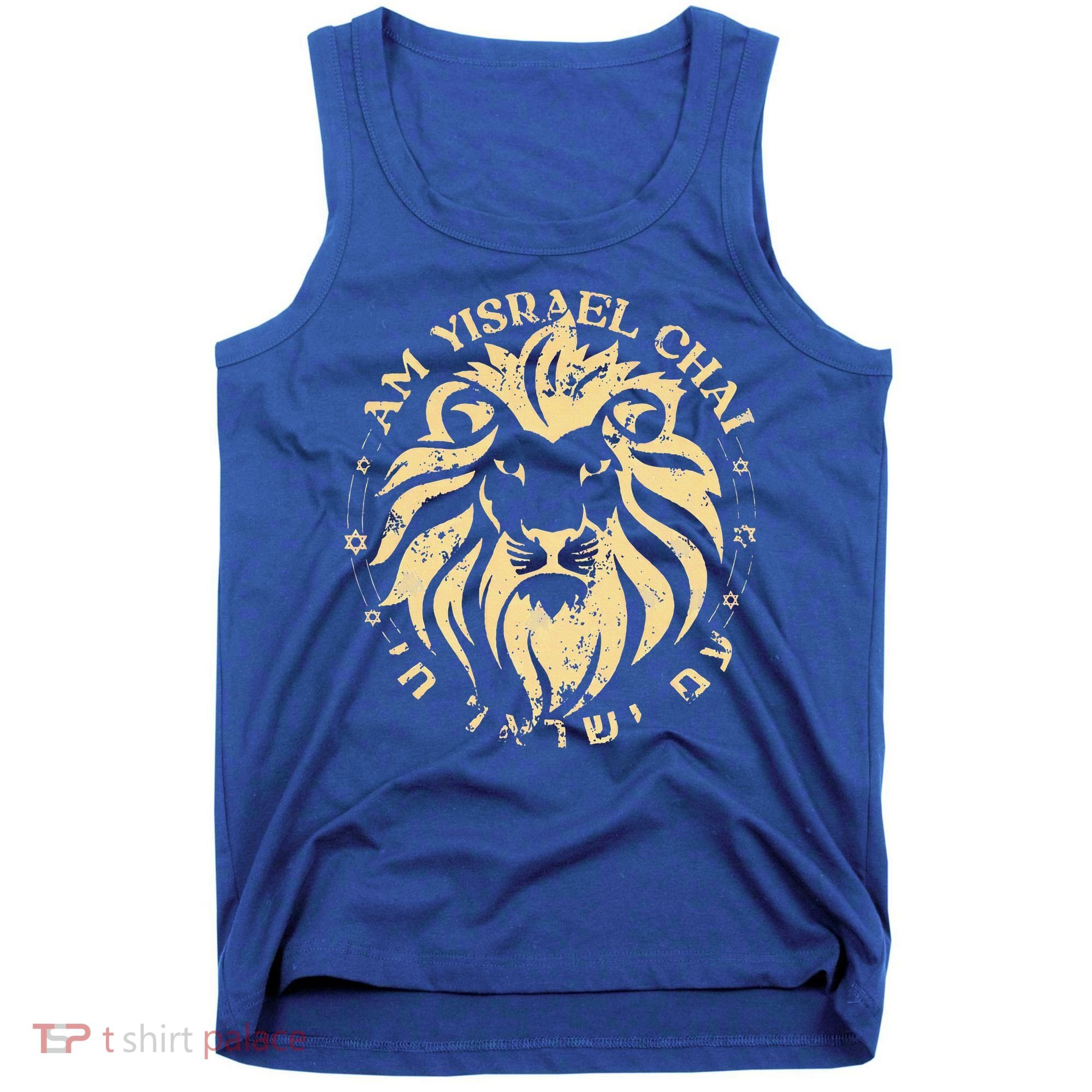 Am Yisrael Chai Lion of Zion Tank Top