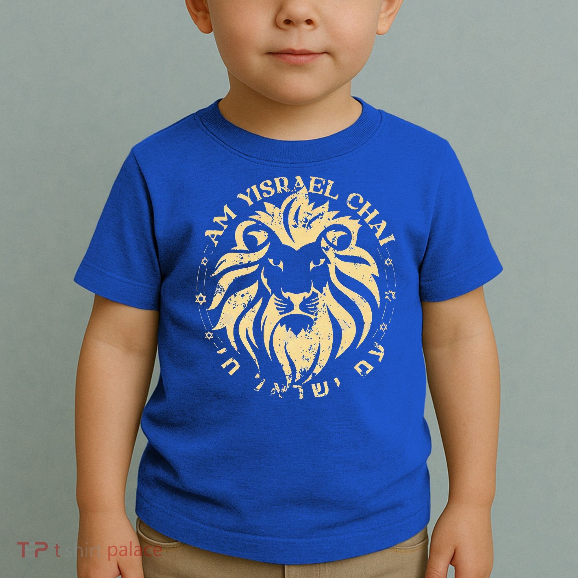 Am Yisrael Chai Lion of Zion Toddler T-Shirt