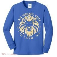Am Yisrael Chai Lion of Zion Kids Long Sleeve Shirt thumb 0