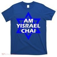 Am Yisrael Chai Israel Star of David T-Shirt thumb 0