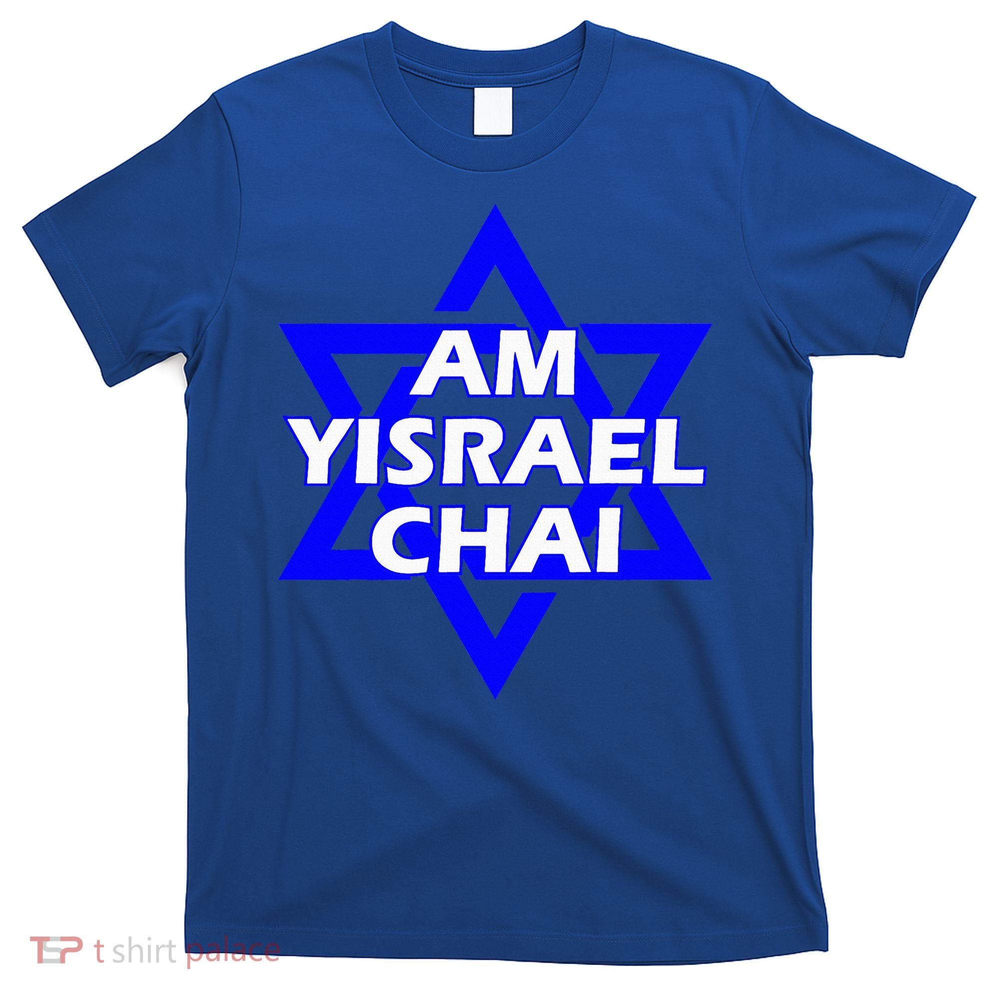 Am Yisrael Chai Israel Star of David T-Shirt