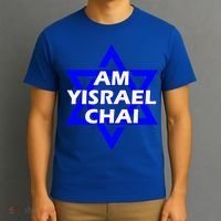 Am Yisrael Chai Israel Star of David T-Shirt thumb 3