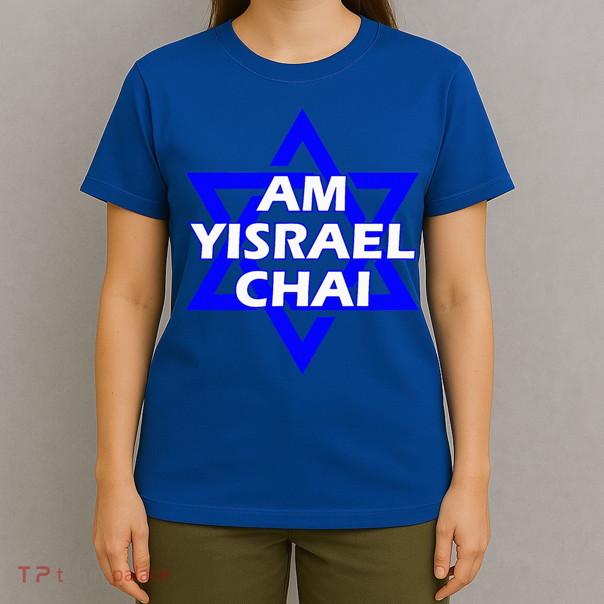 Am Yisrael Chai Israel Star of David T-Shirt