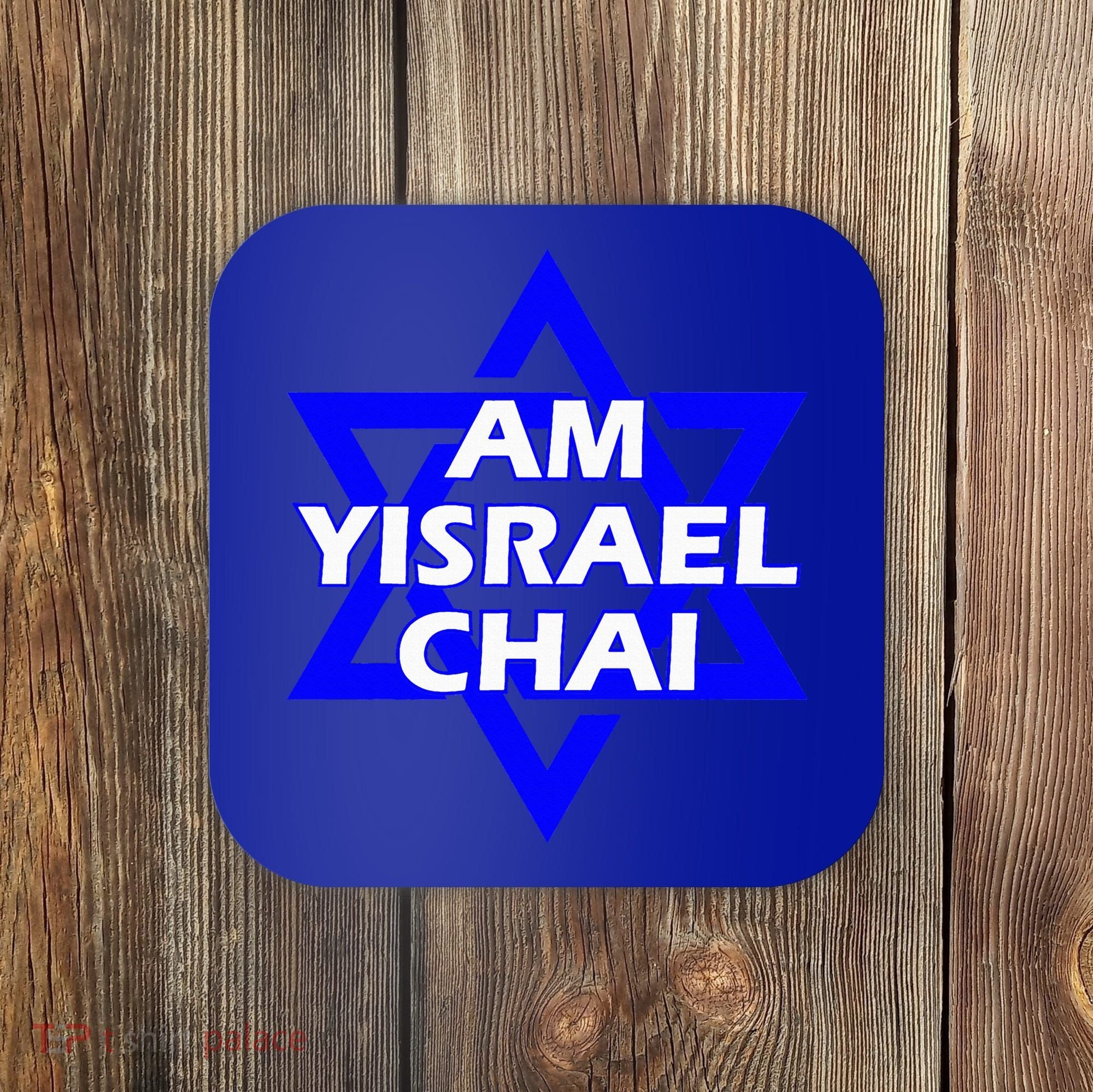 Am Yisrael Chai Israel Star of David Coaster