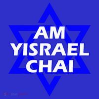 Am Yisrael Chai Israel Star of David Women's Tank Top thumb 5