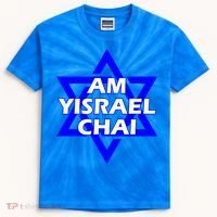Am Yisrael Chai Israel Star of David Kids Tie-Dye T-Shirt thumb 0