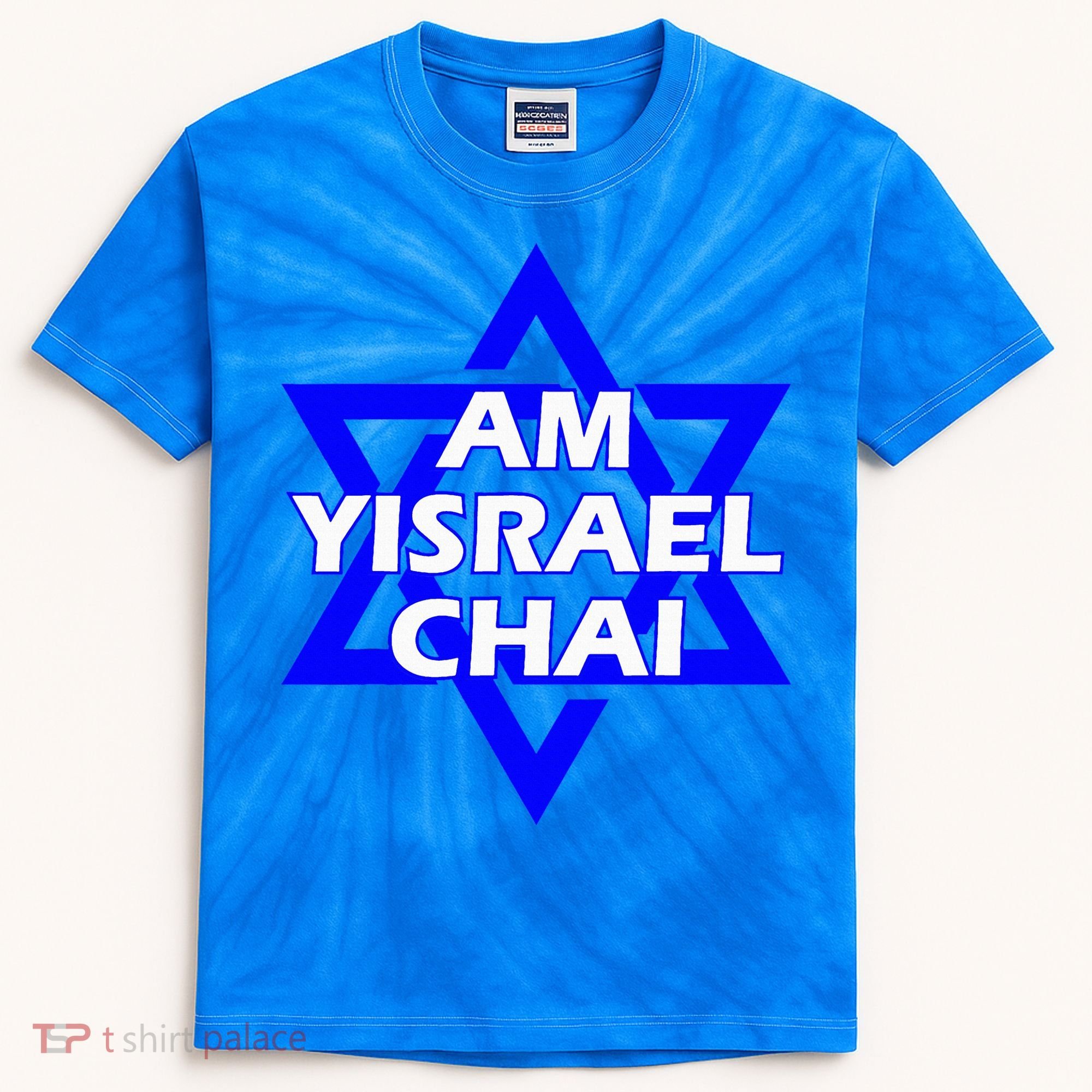 Am Yisrael Chai Israel Star of David Kids Tie-Dye T-Shirt