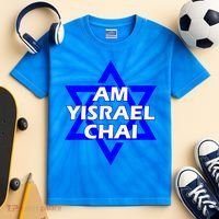 Am Yisrael Chai Israel Star of David Kids Tie-Dye T-Shirt thumb 2