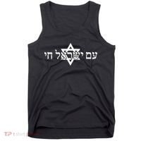 Am Yisrael Chai Star of David support Tank Top thumb 0