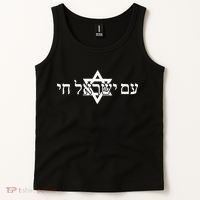 Am Yisrael Chai Star of David support Tank Top thumb 2