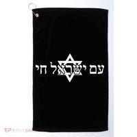 Am Yisrael Chai Star of David support Golf Towel thumb 0