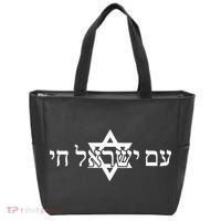 Am Yisrael Chai Star of David support Tote Bag thumb 0