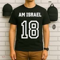 Am Yisrael Chai Israel 18 Jewish Magen David Hebrew Idf T-Shirt thumb 6