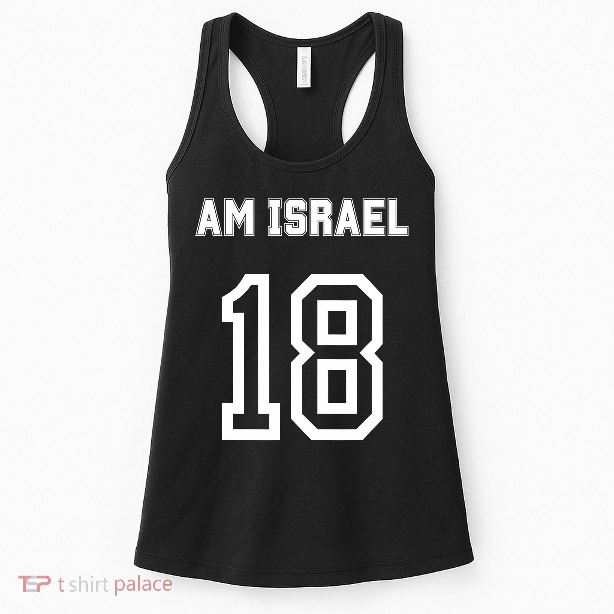 Am Yisrael Chai Israel 18 Jewish Magen David Hebrew Idf Women's Tank Top