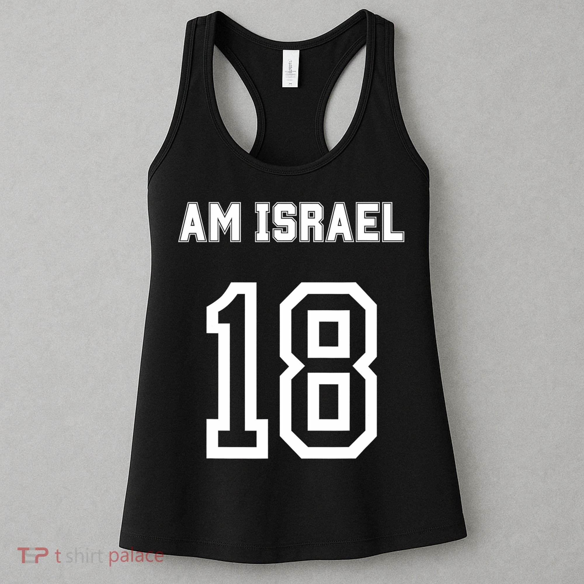 Am Yisrael Chai Israel 18 Jewish Magen David Hebrew Idf Women's Tank Top