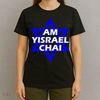 Am Yisrael Chai Israel Star Of David Israel T-Shirt thumb 4