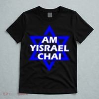 Am Yisrael Chai Israel Star Of David Israel T-Shirt thumb 5