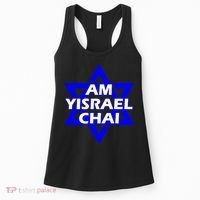 Am Yisrael Chai Israel Star Of David Israel Women's Tank Top thumb 0