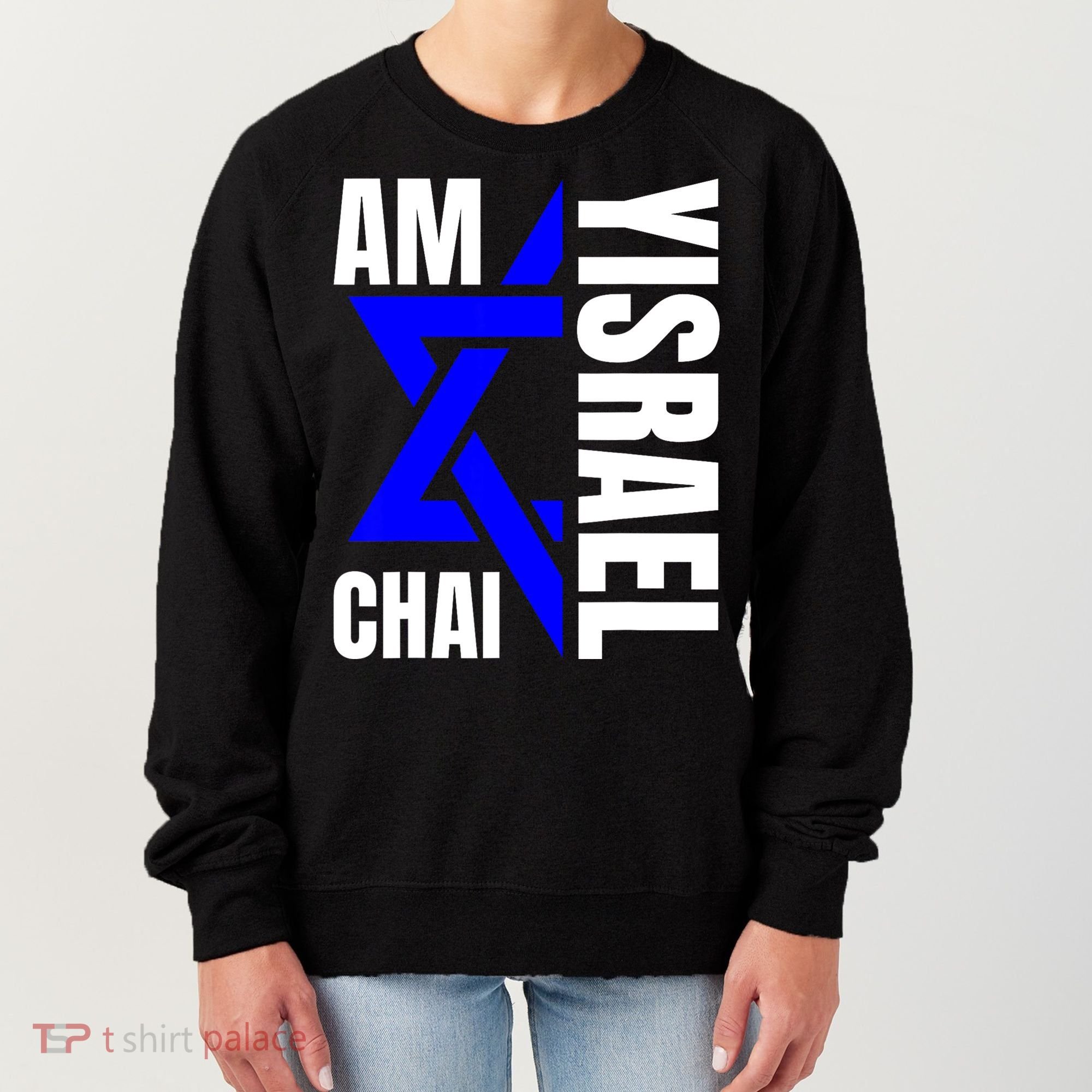 Am Yisrael Chai Israel Star Of David Women's Sweatshirt